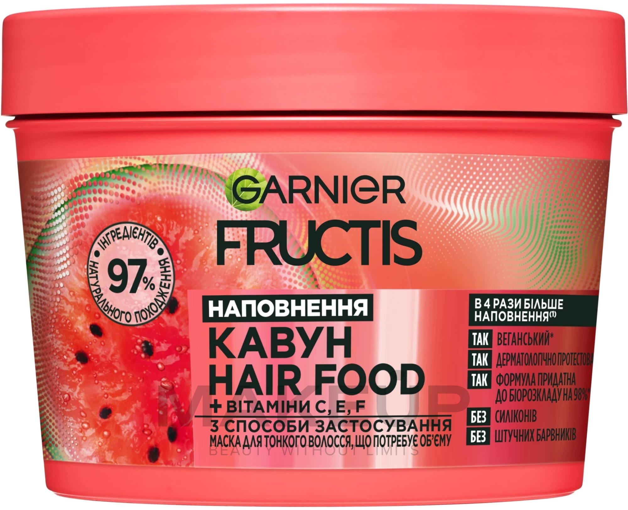 Маска 3 в 1 "Соковитий кавун" для тонкого волосся, яке потребуює об'єму - Garnier Fructis Superfood  — фото 390ml