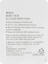 Очищувальна пінка для обличчя - Heimish All Clean Green Foam pH 5.5 (пробник) — фото N2