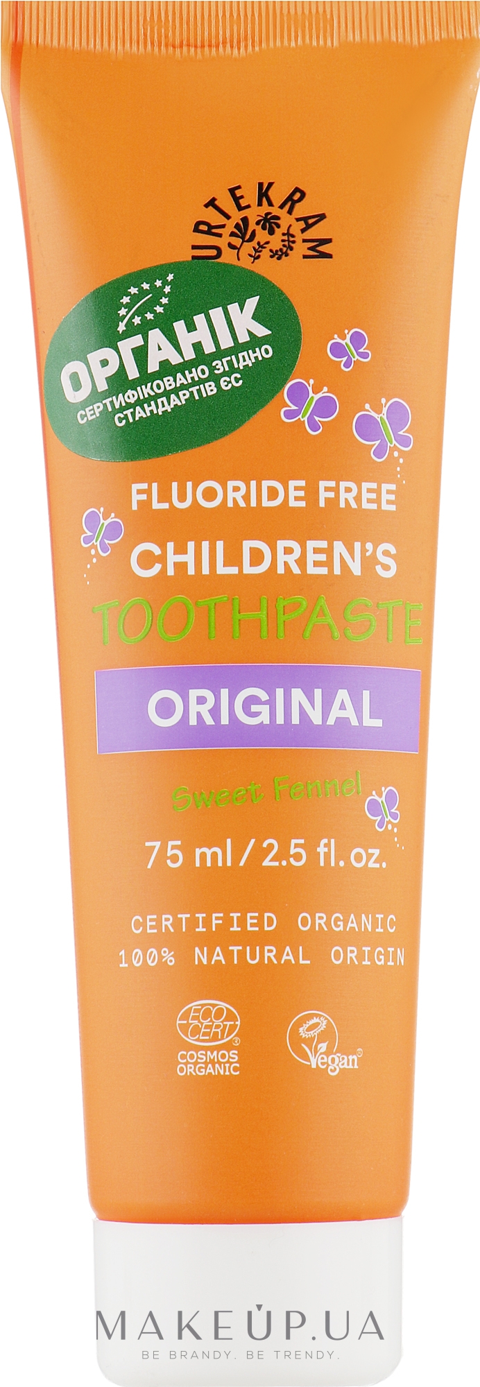 Органическая детская зубная паста - Urtekram Childrens Toothpaste Original — фото 75ml
