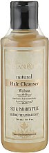 Натуральний трав'яний безсульфатний аюрведичний шампунь "Волоський горіх" - Khadi Organique Walnut Hair Cleanser — фото N1