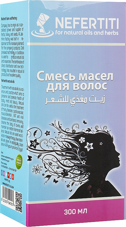 Косметическое масло для волос - Nefertiti Hair Food Oil — фото N14