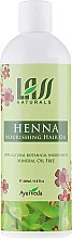 Духи, Парфюмерия, косметика Масло для волос - Lass Naturals Henna Nourishing Hair Oil