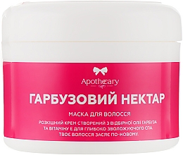 Маска для волос "Тыквенный нектар" - Apothecary Skin Desserts — фото N1