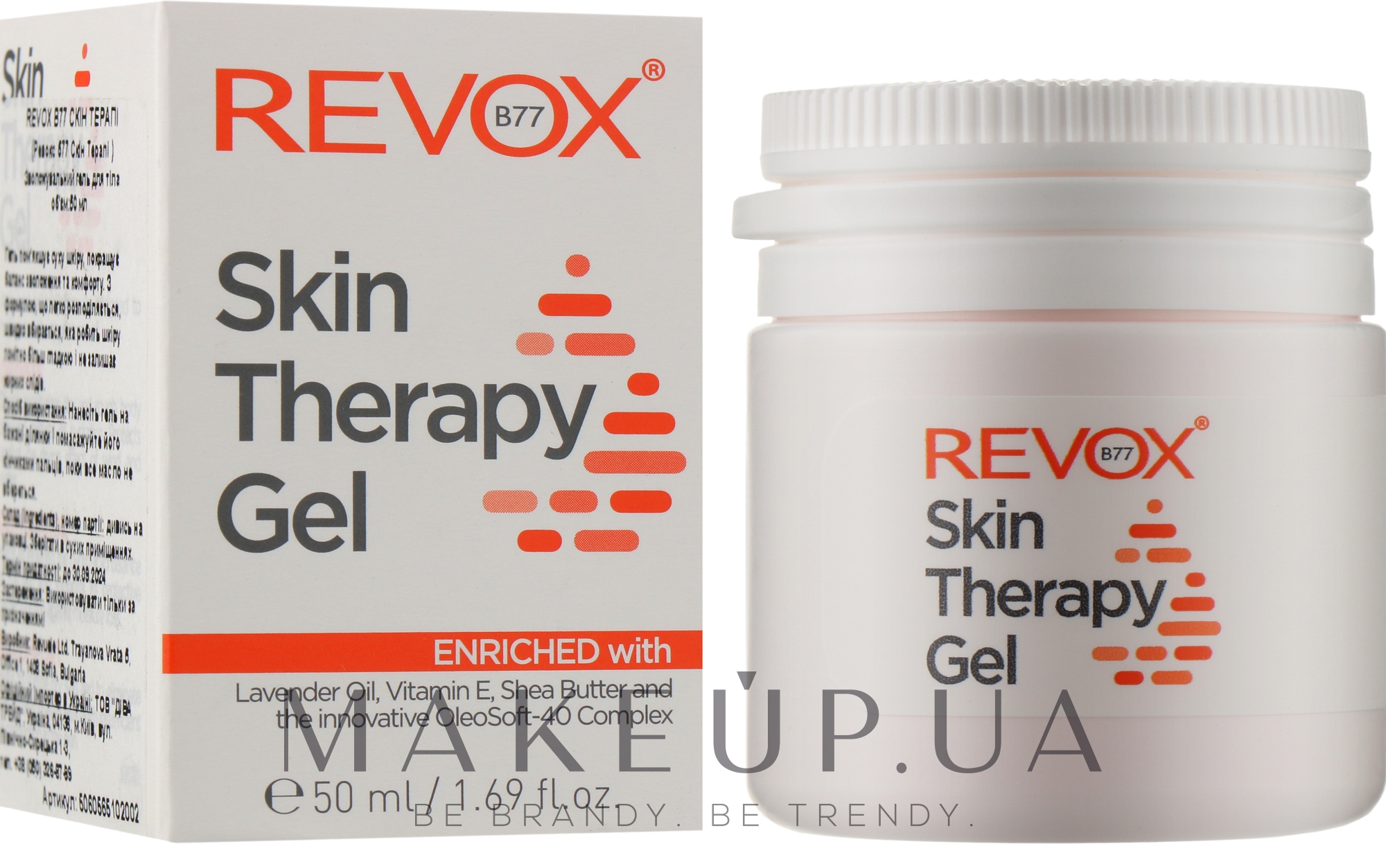 Зволожувальний гель для тіла - Revox Skin Therapy Gel — фото 50ml