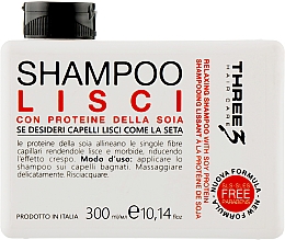 Шампунь для волосся із соєвим протеїном - Faipa Roma Three Hair Care Lisci Shampoo — фото N1