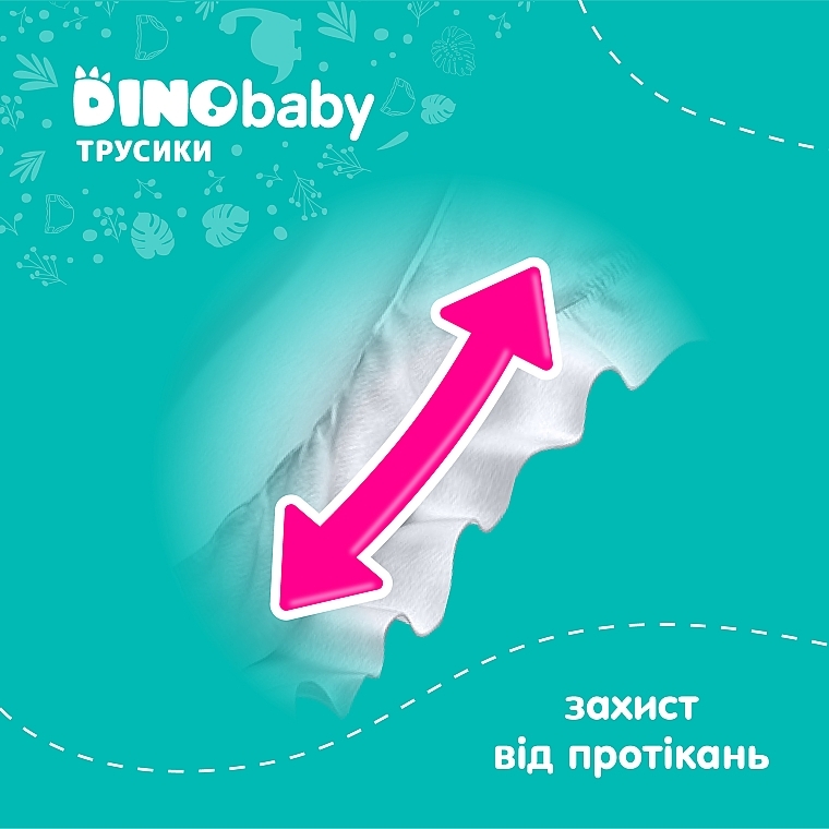 Підгузки-трусики, 6 (16 + кг), 30 шт. - Dino Baby Pants — фото N6