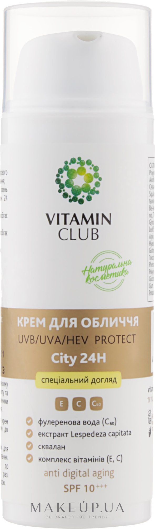 Антивіковий крем для обличчя (інтенсивний захист) - VitaminClub ANTI AGE City 24 Н  — фото 50ml