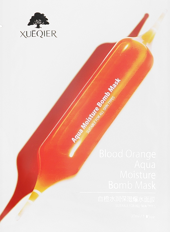 Маска для лица с экстрактом апельсина - Dizao Xueqier Blood Orange Aqua Moisture Bomb Mask — фото N1