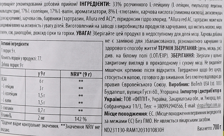 Комплекс аминокислот в порошке "Ананас-манго" - BioTechUSA BCAA Zero Pineapple Mango Amino Acid Drink Powder — фото N4