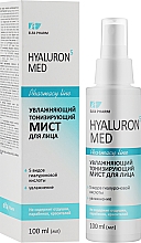 Зволожувальний, тонізувальний міст для обличчя - Elfa Pharm Hyaluron5 Med Face Mist — фото N3