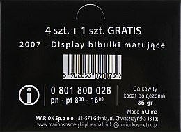 Набор матирующих салфеток для лица, 4шт+1 - Marion Mat Express — фото N3