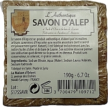 Мыло с оливковым маслом, 99% - Alepia Aleppo Soap 99% Olive Oil — фото N2