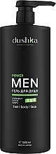 Парфумерія, косметика Чоловічий гель для душу 3 в 1 - Dushka Men Power 3in1 Shower Gel