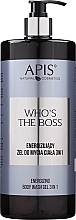 Духи, Парфюмерия, косметика Энергетический гель для душа 3 в 1 - APIS Professional Who's The Boss Energizing Body Wash Gel 3 in 1