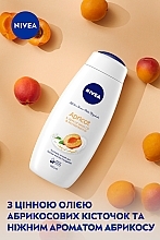 Гель-догляд для душу "Абрикос та олія абрикосових кісточок" - NIVEA Apricot Shower Gel — фото N4