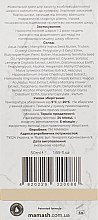 Активный успокаивающий крем для лица - Mamash Fragile Capillaries Face Cream — фото N3