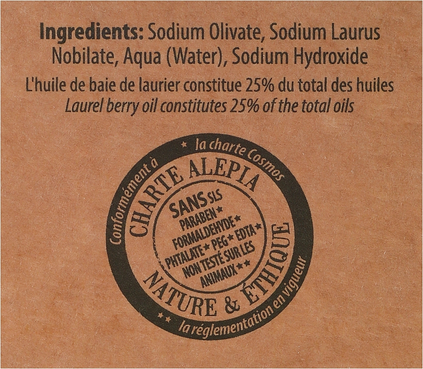 Мыло c лавровым маслом, 25% - Alepia Soap 25% Laurel — фото N12