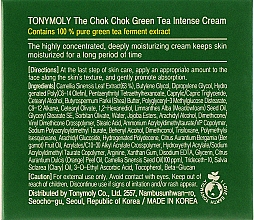 Интенсивный увлажняющий крем с экстрактом зеленого чая - Tony Moly The Chok Chok Green Tea Intense Cream — фото N3