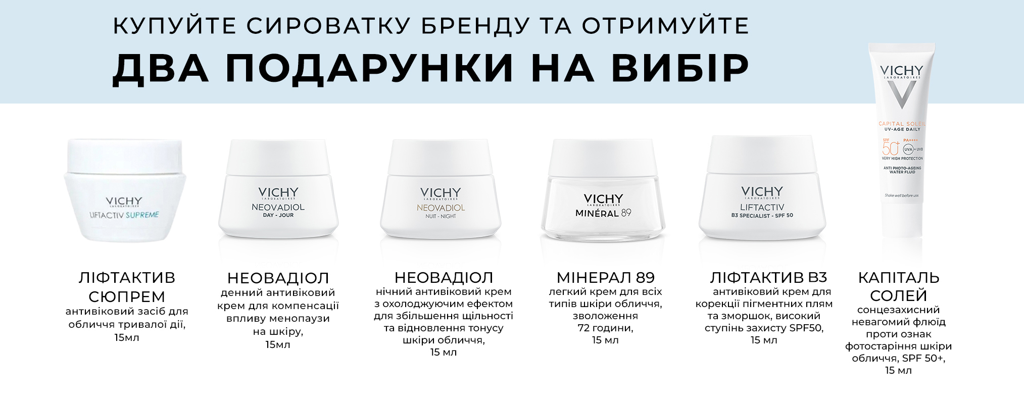 Vichy Anti Age