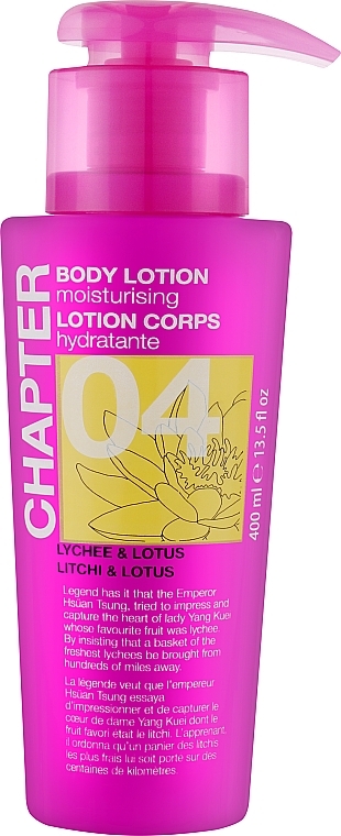 Лосьйон для тіла "Лічі й лотос" - Mades Cosmetics Chapter 04 Lychee & Lotus Body Lotion — фото N1