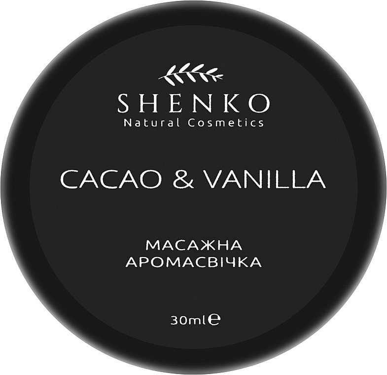 Масажна ароматична свічка - Shenko Cacao & Vanilla