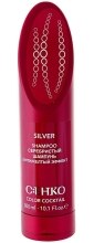 Парфумерія, косметика Шампунь - C:EHKO Energy Сolor Сocktail Silver Shampoo (пробник)