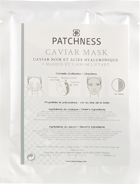 Маска для лица с экстрактом черной икры - Patchness Caviar Mask — фото N1