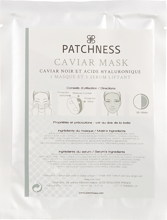 Маска для обличчя з екстрактом чорної ікри - Patchness Caviar Mask — фото N1