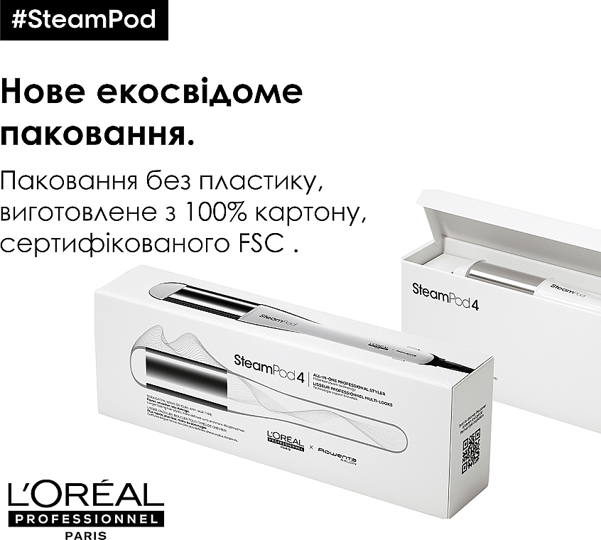 Професійний паровий стайлер для укладання волосся - L'Oreal Professionnel Steampod 4.0 — фото N10