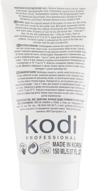 Кремовый пилинг для лица - Kodi Professional Soft Peeling Cream — фото N2