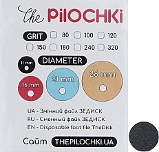 Сменные файлы для подо-диска, 11 мм, 100 грит - The Pilochki — фото N1