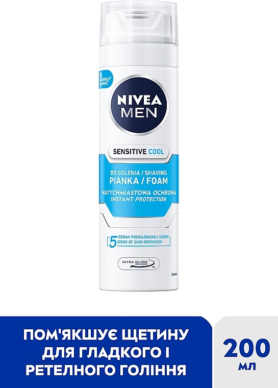 Охлаждающая пена для бритья для чувствительной кожи - NIVEA MEN Shaving Foam — фото N2