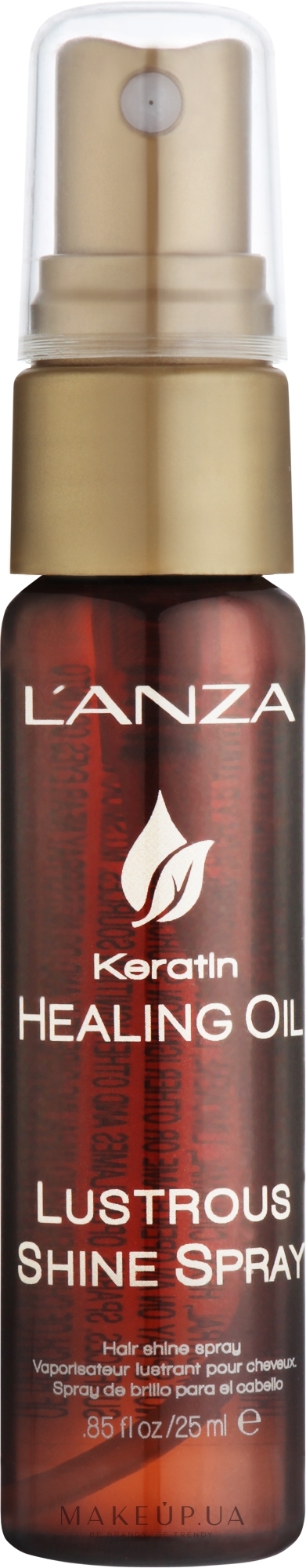 Спрей для блеска волос - L'anza Keratin Healing Oil Lustrous Shine Spray — фото 25ml