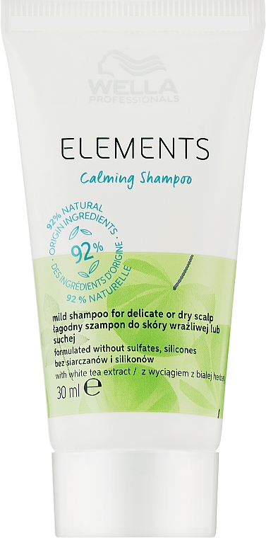 Мягкий успокаивающий шампунь для чувствительной или сухой кожи головы - Wella Professionals Elements Calming Shampoo — фото N1