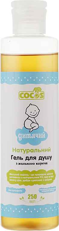 Дитячий гель для душу з мильного кореня - Cocos Shower Gel — фото N1