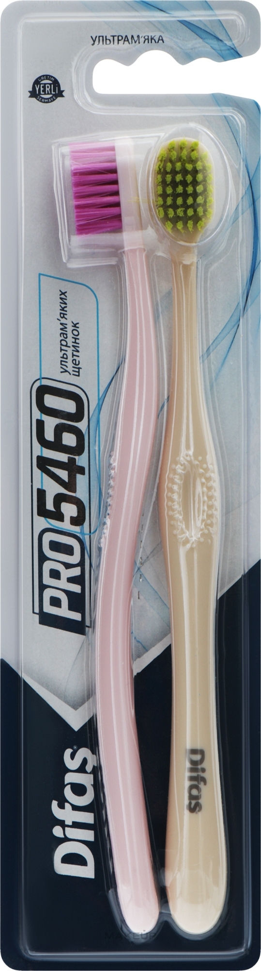 Набор зубных щеток "Ultra Soft", розовая + бежевая - Difas PRO 5460 — фото 2шт