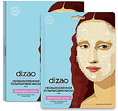 Парфумерія, косметика Незвичайна бульбашкова маска "Кисень і вугілля" - Dizao