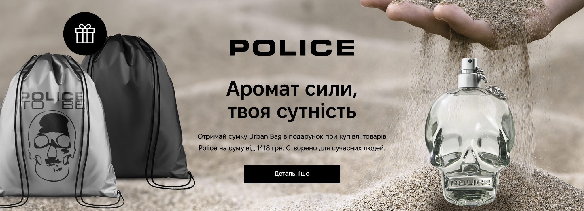 Police_3