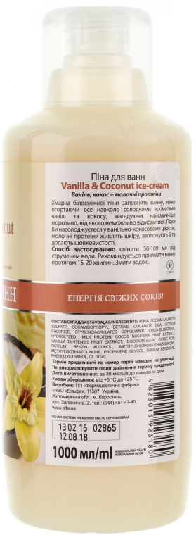 Піна для ванни - Fresh Juice Vanila and Coconut Ice-Cream — фото N2