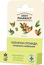 Духи, Парфюмерия, косметика Гигиеническая помада "Упругость и питание" - Зеленая аптека