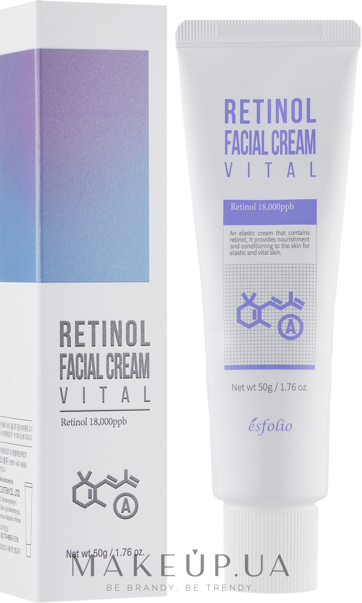 Крем для обличчя з ретинолом - Esfolio Retinol Vital Cream — фото 50ml