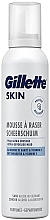 Мусс для бритья - Gillette Skinguard Ultra Sensitive Mousse — фото N1