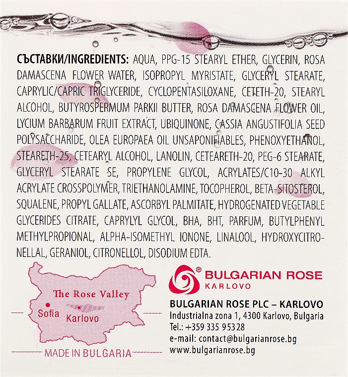 Крем для обличчя денний - Bulgarska Rosa Rose Berry Nature Day Cream — фото N3