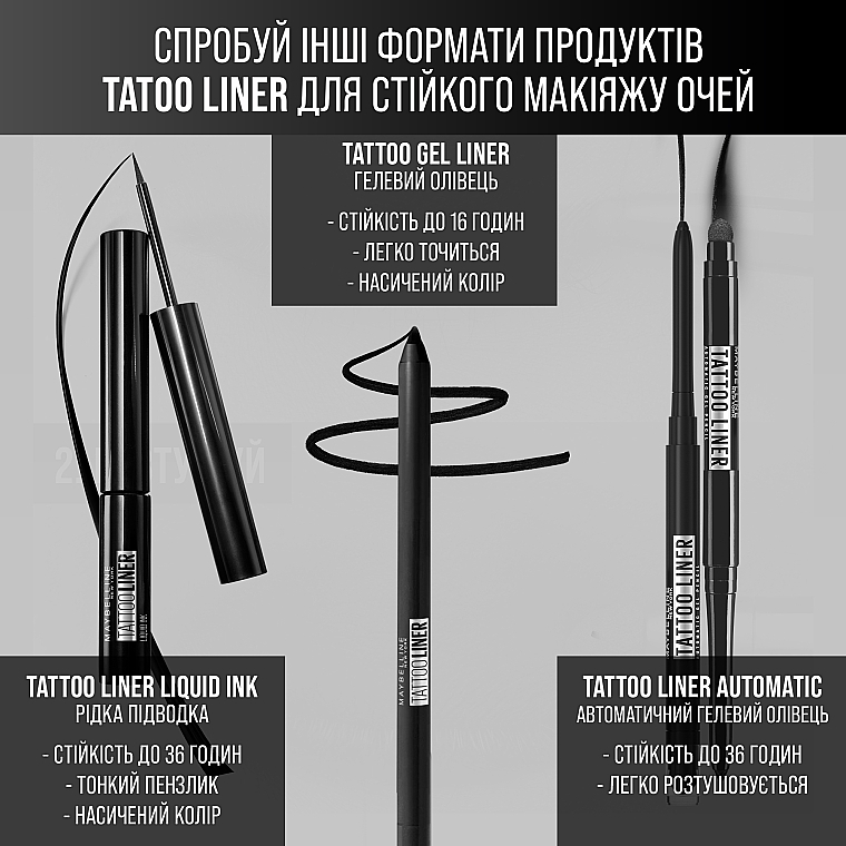 Maybelline New York Tattoo Liner Automatic - Автоматический стойкий гелевый  карандаш для век: купить по лучшей цене в Украине