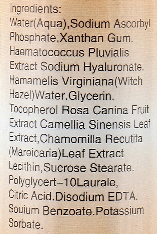 Сыворотка для лица с витамином Е, экстрактом шиповника и гиалуроновой кислотой 98,1% - Vaseina Facial Serum — фото N3