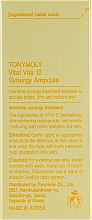 Ампульная эссенция синергитическая с витамином С - Tony Moly Vital Vita 12 Synergy Ampoule — фото N3