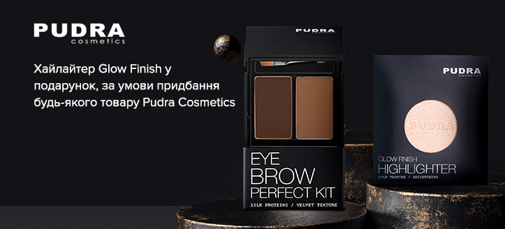 Акція Pudra Cosmetics