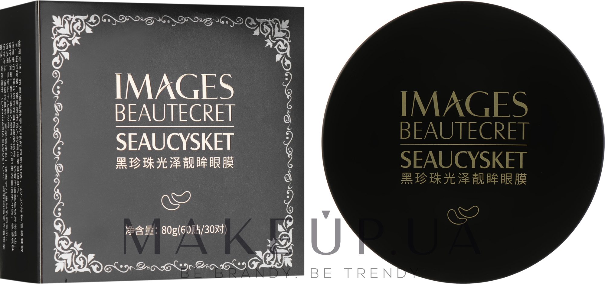 Гідрогелеві патчі для очей, з чорними перлами - Images Beautecret Seaucysket Eye Mask — фото 60шт