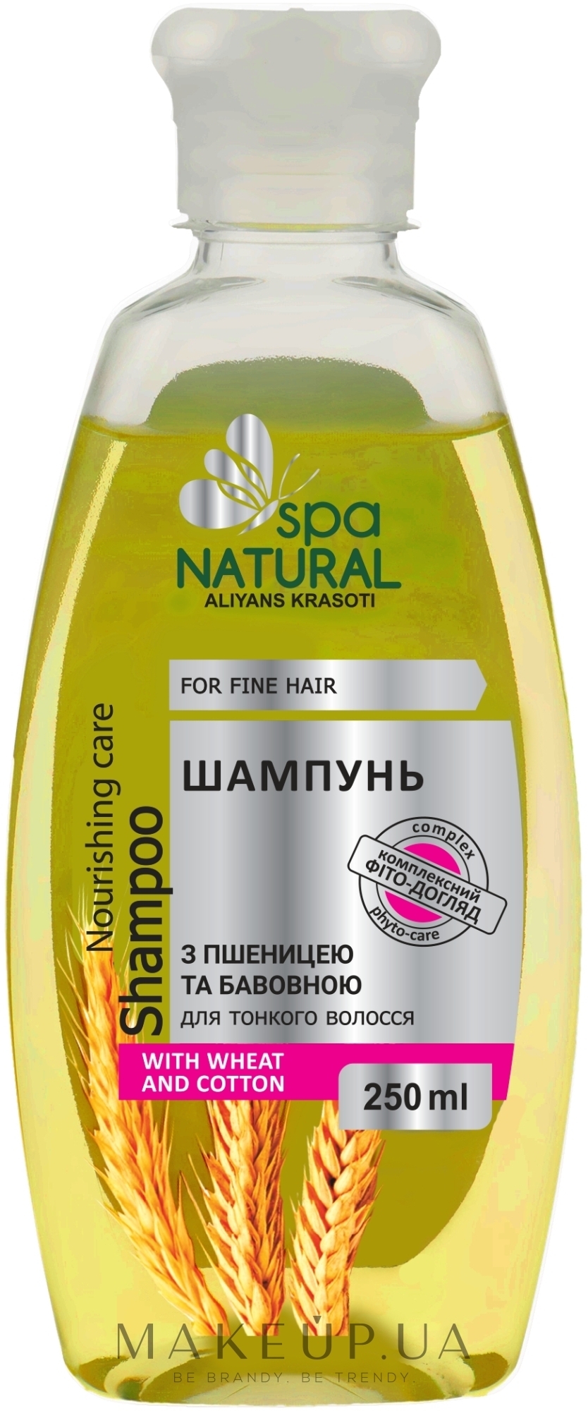Шампунь с пшеницей и хлопком для тонких волос - Natural Spa  — фото 250ml