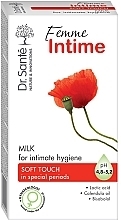 Молочко для інтимної гігієни «М'який дотик» - Dr.Sante Femme Intime — фото N2